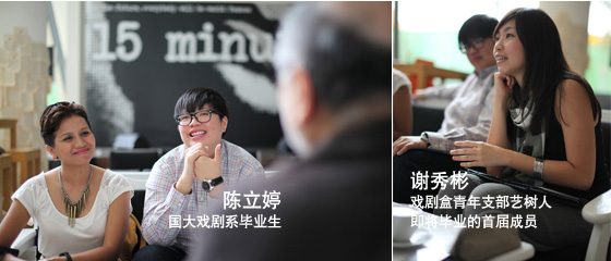 陈立婷, 谢秀彬