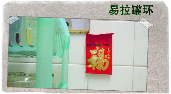 易拉罐环